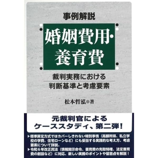 Amazon.co.jp: CFP受験対策精選過去問題集 ライフプランニング