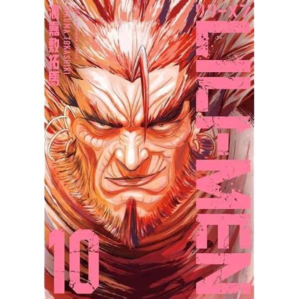 Amazon.co.jp: リリーメン LILI-MEN コミック 1-7巻セット (講談社