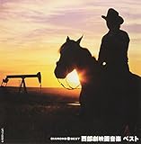 �_�C�������h���x�X�g �������f�批�y �x�X�g