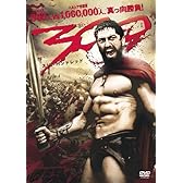 300〈スリーハンドレッド〉 [DVD]