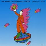 �����ɂ��ꂽ�V�g