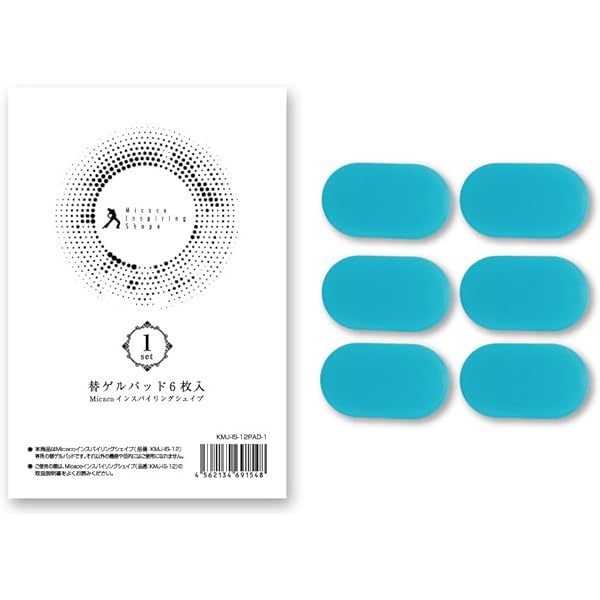 Amazon.co.jp: Micaco(ミカコ) インスパイリングシェイプ 替
