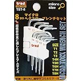 (業務用3セット) TRAD ヘクスローブレンチセット/作業工具 【マイクロサイズ/8個入】 TST-8 〔業務用/DIY用品/日曜大工/スパナ〕
