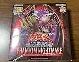 OCG デュ工ル モンスターズ PHANTOM NIGHTMARE BOX