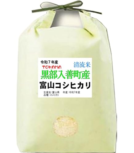 Amazon.co.jp: 令和7年産 新米 農薬5割減 特別栽培米 コシヒカリ 静岡
