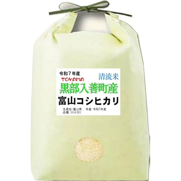Jyuri　てんたかく Amazon.co.jp: 富山県産てんたかく 5kg 令和4年産 白米 お米