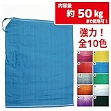 カラー強力土のう袋　青