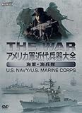 �A�����J�R�ߑ㕺���S [�C�R/�C����]U.S. NAVY/U.S. MARINE CORPS