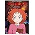 メアリと魔女の花(DVD)