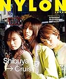 NYLON JAPAN 2020年3月号