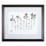 ネームインポエム １人～２人用ウッドブラウン