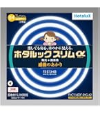 Amazon | ホタルクス LifeE ホタルックスリム 66Wスリム器具用 20形+27
