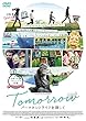 TOMORROW パーマネントライフを探して [DVD]