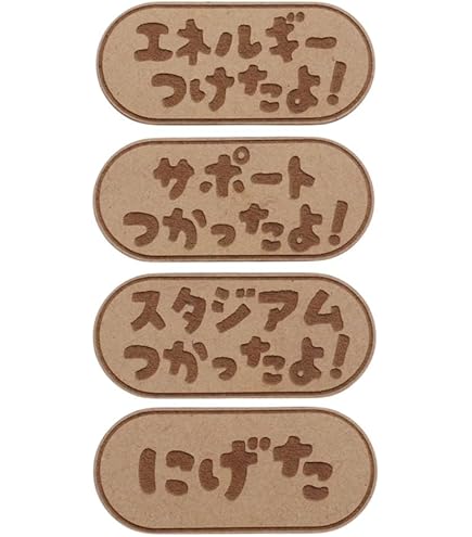 Amazon.co.jp: ホロカ SP推しスキルマーカー 10種類セット