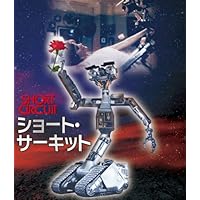 Amazon.co.jp: ショート・サーキット [DVD] : アリー・シーディ