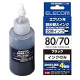 エレコム 詰め替え インク EPSON エプソン IC70IC80対応 ブラック(4~5回分) THE-8070BK4 【お探しNo:E50】 THE-8070BK4