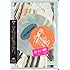 My Hair is Bad ファンタスティックホームランツアー 2019.4.16,17 横浜アリーナ(Blu-ray)