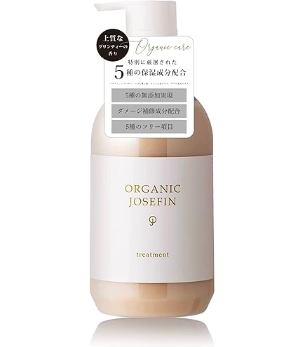 Amazon | POLA ポーラ アロマエッセゴールド ヘアパック＜ヘア