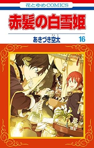 画像13: 【Kindleセール】『逃げ恥』が30%還元！ 『俺物語!!』『東京タラレバ娘』など女子漫画セール