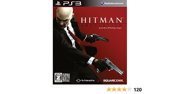 Amazon ヒットマン アブソリューション Ceroレーティング Z Ps3 ゲーム