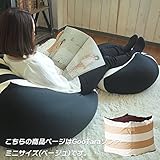 AirBeads GooTaraソファー ミニサイズ(ベージュ)