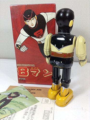 8マン (エイトマン):画像/壁紙[漫画]