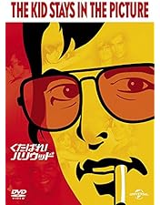 Amazon.co.jp: ジ・オファー / ゴッドファーザーに賭けた男 DVD