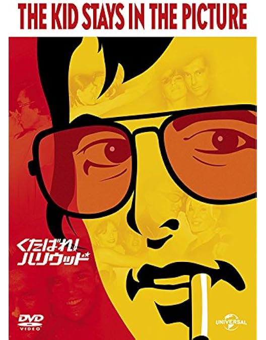 ジ・オファー ゴッドファーザーに賭けた男 DVD The Offer ジ・オファー ゴッドファーザーに賭けた男 DVD The Offer Amazon