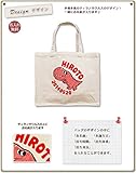 名入れ 名前入り レッスンバッグ スクエアトート キャンバス地 ティラノサウルス Ｌサイズ（高さ30×幅36×マチ14ｃｍ）