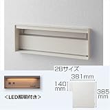パナソニック　ユニサス　ブロックスリムタイプ　2Bサイズ　CTBR7722WS　ワンロック錠　表札スペース・LED照明付　【郵便ポスト】 漆喰ホワイト