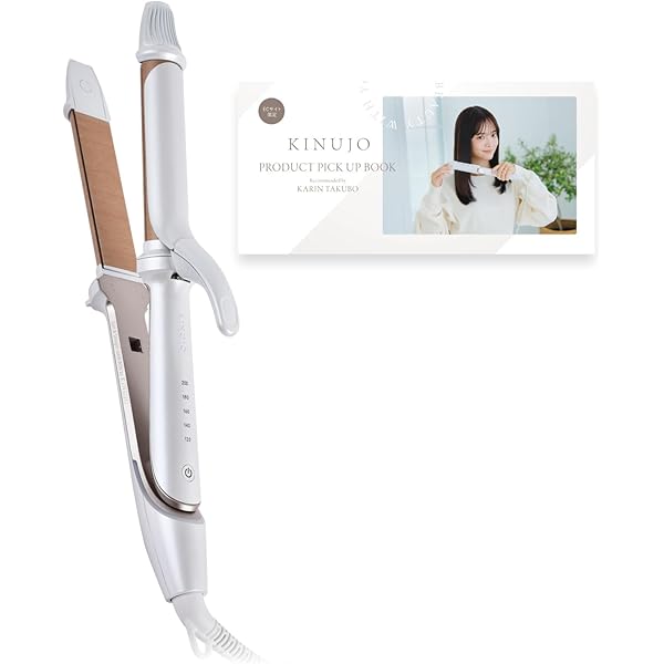Amazon.co.jp: 【公式ストア】絹女〜KINUJO〜CURL IRON カールアイロン