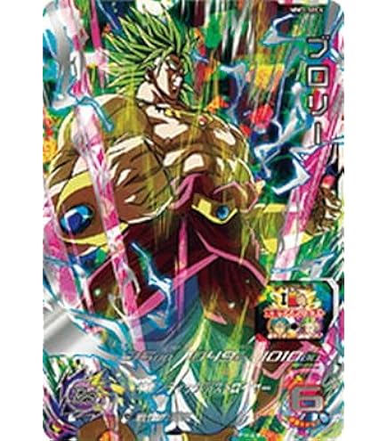 Amazon.co.jp: MM3-SEC4 UR ブロリー【メテオミッション3弾 