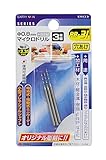 高儀 EARTH MAN マイクロドリル φ0.8mm 3本組 RB-31