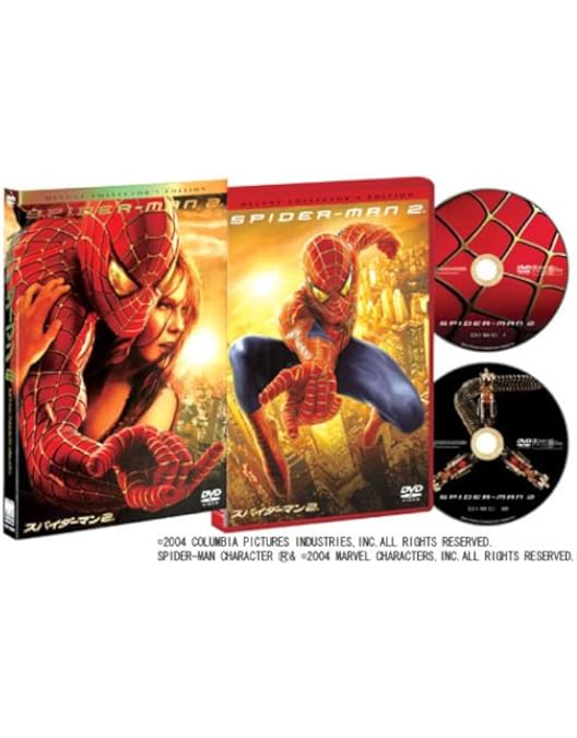 Amazon.co.jp: スパイダーマンTM3 コレクターズBOX(2枚組) ―バンダイ