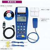 TASCO (タスコ) 2chデジタルレコード温度計 TA410EA