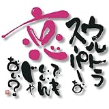 �E���g���X�[�p�[�ȗ��ł������񂶂�Ȃ�?[��������B]