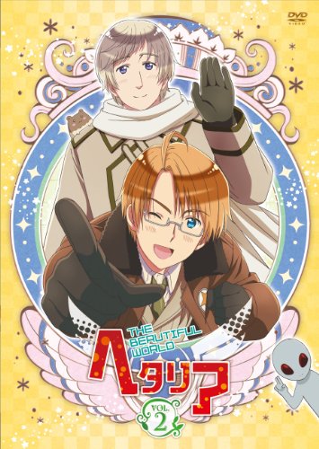 ヘタリア The Beautiful World | ヘタリア AXIS POWERSシリーズ