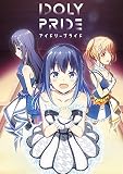 【Amazon.co.jp限定】IDOLY PRIDE 3 アクリルキャラクタースタンド・ブロマイド付き特装版(完全生産限定)【DVD】(全巻購入特典:B2タペストリー 星見プロダクションA 引換シリアルコード&メーカー特典:QP:flapper氏描き下ろし三方背ケースイラスト使用ポストカード付)