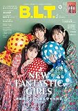 B.L.T.2023年5月号