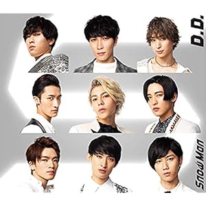 D.D. / Imitation Rain(Snow Man仕様)(初回盤)(CD+DVD-A)(特典なし)