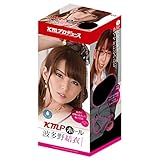 KMPホール 波多野結衣 [国内販売限定] [ローション付き]