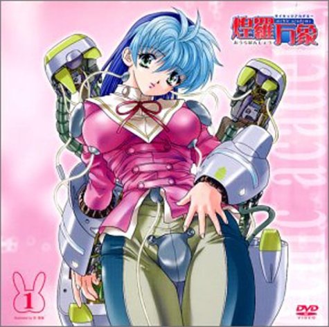 サイキックアカデミー煌羅万象 画像 壁紙 アニメ