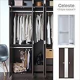 JKプラン Celeste ロッカーシリーズ 衣類 洋服を収納するワードローブ 幅90cm ダークブラウン FR-042-DB
