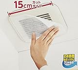 パッと貼るだけ ホコリとりフィルター 換気扇用 15㎝タイプ 8枚入