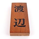 天然木表札 ライトブラウン 210x88mm 厚さ3cm 墨入れニス仕上げ全て込み (縦型)