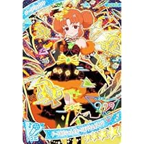 アイプリ Torsion Inspires adidas Originals ZX 5000 