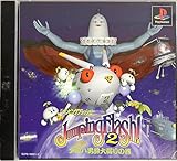 Jumping Flash！2　～アロハ男爵大弱りの巻～