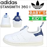 (アディダス)adidas スニーカー STAN SMITH 360 I スタンスミス S32127 US8K-14.5 (並行輸入品)