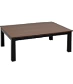 Amazon.co.jp: [山善] 家具調 こたつ テーブル 幅120×奥行80cm