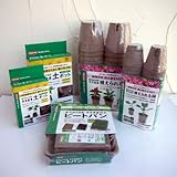 ジフィーの種まき・育苗用品5点セット ノーブランド品